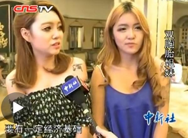 妙齡美女排隊參加富豪北京相親海選現場