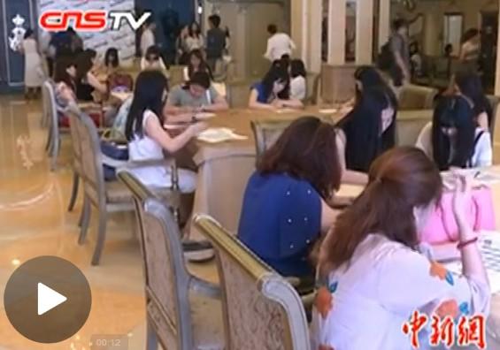 妙齡美女排隊(duì)參加富豪北京相親海選現(xiàn)場