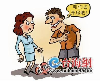 女子5個(gè)月相親80次 20個(gè)男人一見(jiàn)面就想