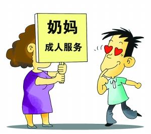 深圳富豪圈流行直飲人奶 奶媽業務拓展到成人群體