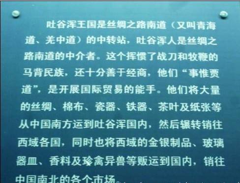 大美青海——中國土族，彩虹故鄉(xiāng)（圖）