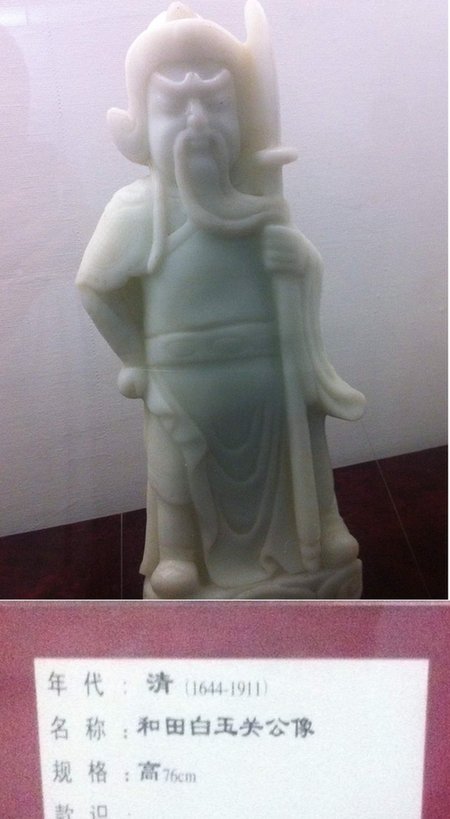 自戳雙目！冀寶齋民間“賣萌”博物館火了（組圖）