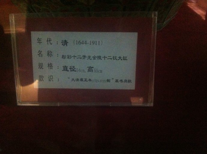 自戳雙目！冀寶齋民間“賣萌”博物館火了（組圖）