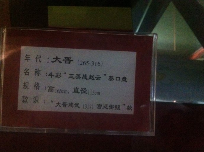 自戳雙目！冀寶齋民間“賣萌”博物館火了（組圖）