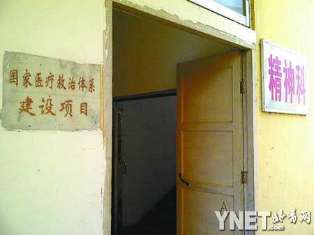 廣西回應42名精神病人出逃:否認收治上訪人員