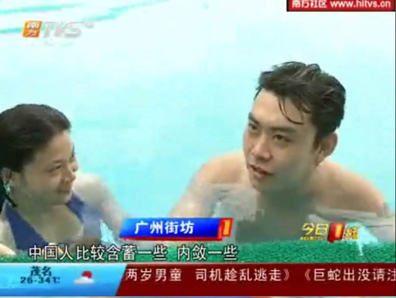 廣州水下接吻大賽 80后56.5秒奪冠