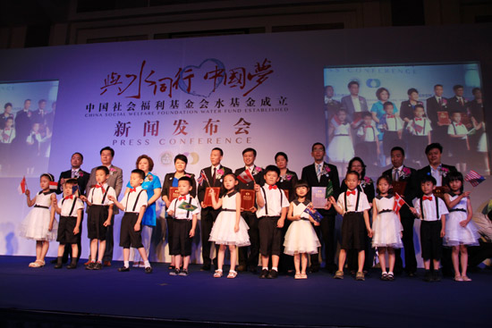 中國社會(huì)福利基金會(huì)水基金揭牌成立