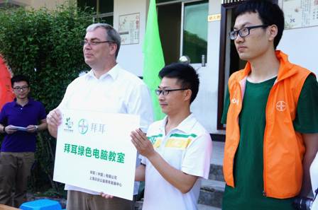 扶貧新模式助力重慶孩子的中國(guó)夢(mèng)