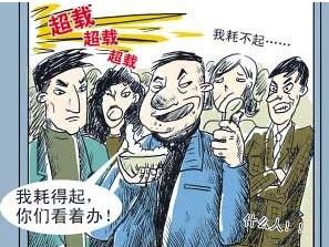 13人電梯擠18人引圍觀 執著擁擠致電梯驚魂(組圖)