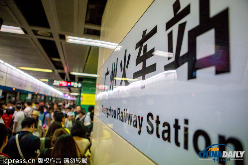 廣州：下月起外事戶口超生者不得落戶