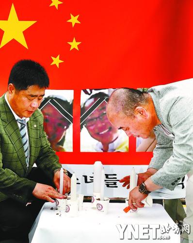 韓亞航空代表到浙江江山中學向家長致歉