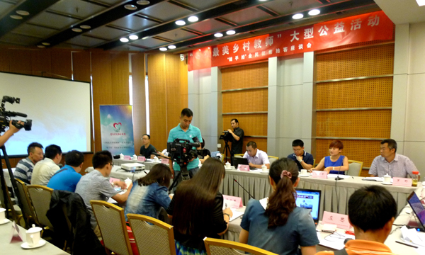 “尋找最美鄉(xiāng)村教師”大型公益活動“隨手拍“全民征集拍客座談會在京舉行