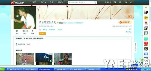 臨武死亡瓜農之女改口稱