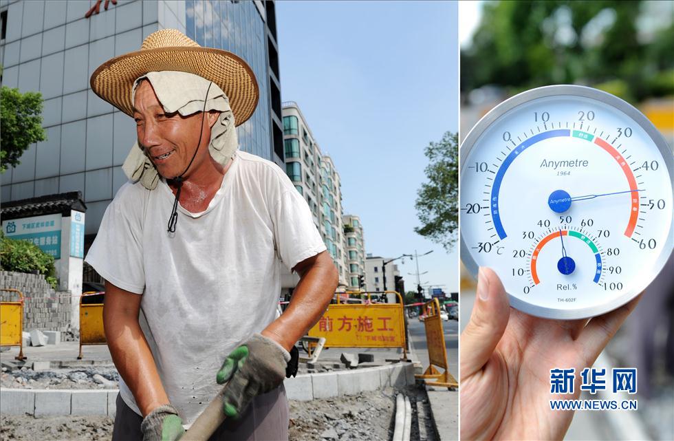 高溫炙烤：40℃下的生活(高清)