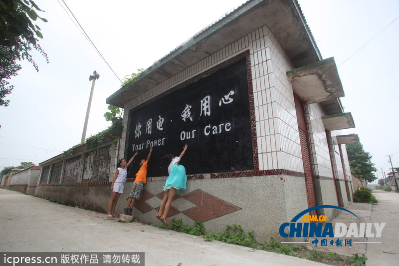 屌絲移民之路：濟南百余農民憑電焊手藝變身“澳洲藍領”拿綠卡