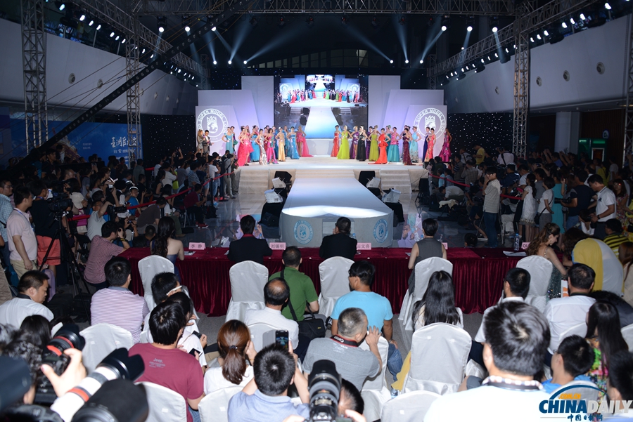 第23屆世界超級(jí)模特環(huán)球大賽全球總決賽火熱舉行