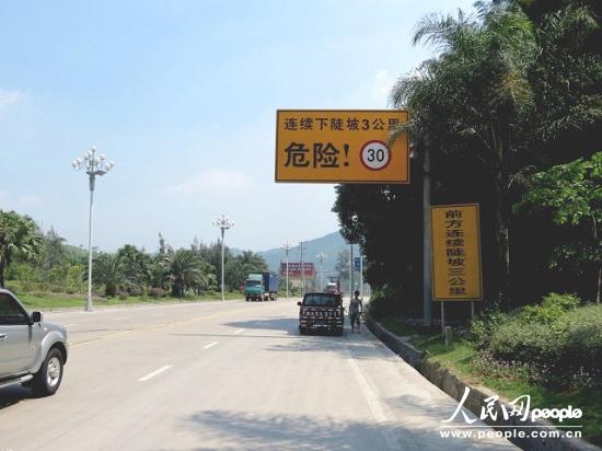 福建警方回應“104國道限速30公里每天罰款10萬元”傳聞