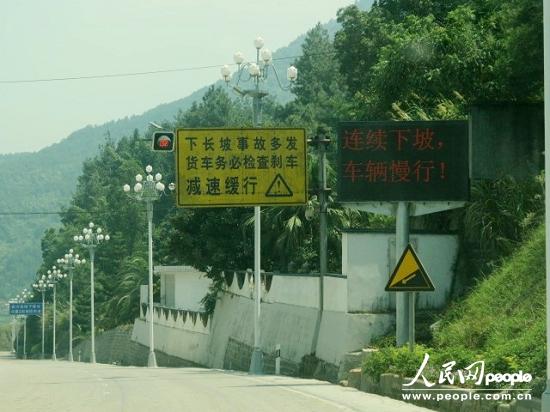 福建警方回應(yīng)“104國(guó)道限速30公里每天罰款10萬(wàn)元”傳聞