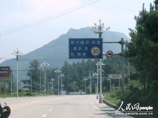 福建警方回應“104國道限速30公里每天罰款10萬元”傳聞