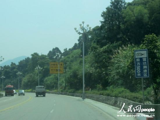 福建警方回應“104國道限速30公里每天罰款10萬元”傳聞