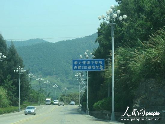 福建警方回應“104國道限速30公里每天罰款10萬元”傳聞