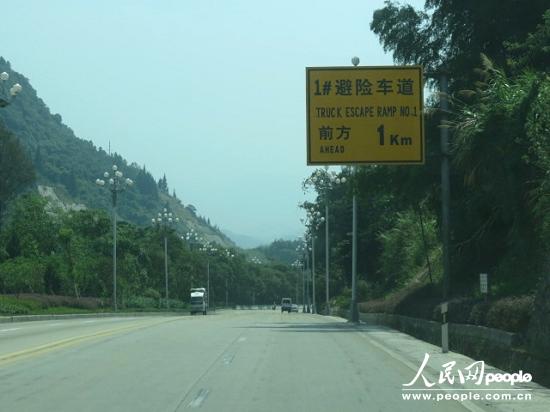 福建警方回應“104國道限速30公里每天罰款10萬元”傳聞