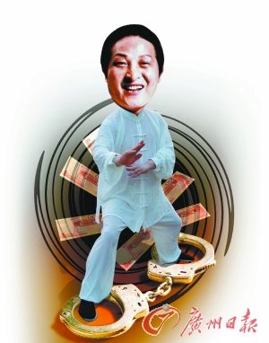 江西省相關(guān)部門(mén)稱王林涉嫌七宗罪