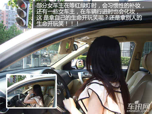 母親倒車壓死女兒 女性駕車惡習(xí)盤點（圖）
