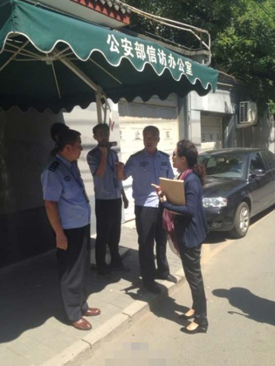 夢(mèng)鴿向公安部信訪辦公室遞交相關(guān)資料(圖)