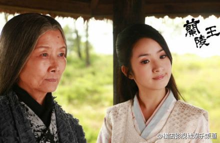 “蘭陵王”馮紹峰林依晨幕后賣萌耍帥 吻戲曝光