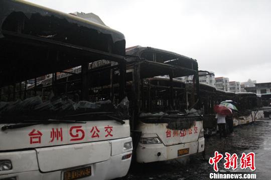浙江臺州9輛公交車凌晨著火 均損毀嚴重燒成車殼