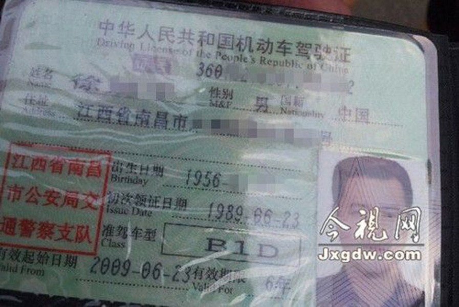 組圖：江西一官員酒后駕車撞死4人 赤膊受審