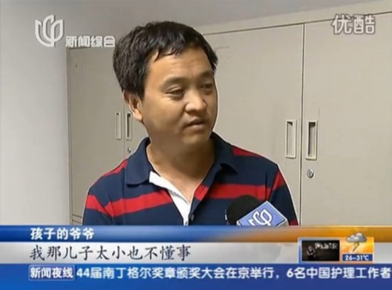 上海地鐵童子尿事件爺爺致歉 網(wǎng)友：自己出來道歉才有誠意