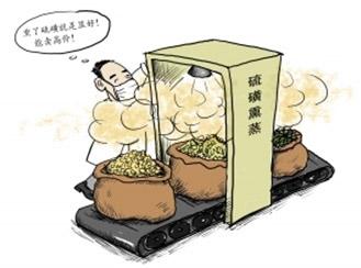 過半數中藥陷“農藥殘留”危機 濫用農藥成普遍現狀