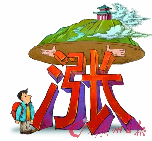 《旅游法》實施 豈可只聞“漲聲一片”？