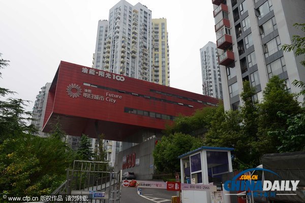 重慶現(xiàn)“集裝箱•火柴盒公寓”