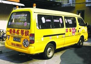 幼兒園倆相關責任人被刑拘(圖)