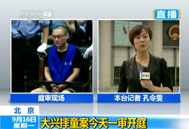 大興摔女童案嫌犯回憶案發經過：不知車內有孩子（組圖）