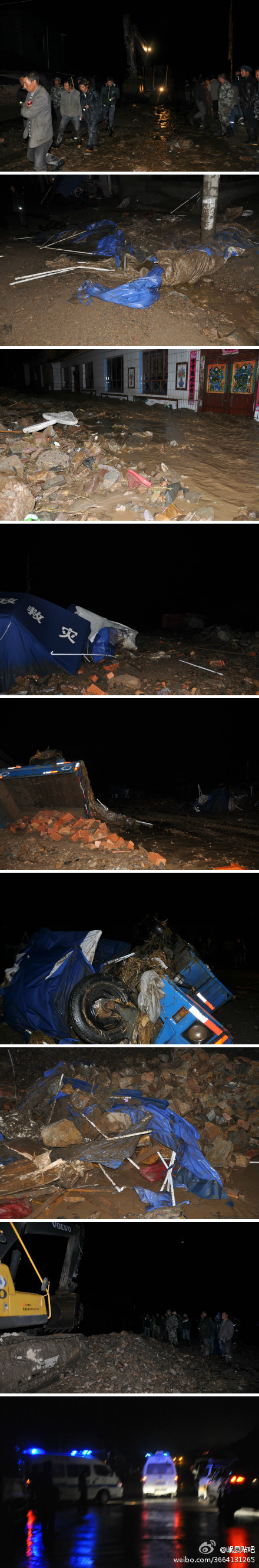 甘肅岷縣:突遭冰雹暴雨災害已致7人遇難1人失蹤