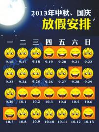 豪華24天休假套餐？市民:攻略不現實 僅供娛樂