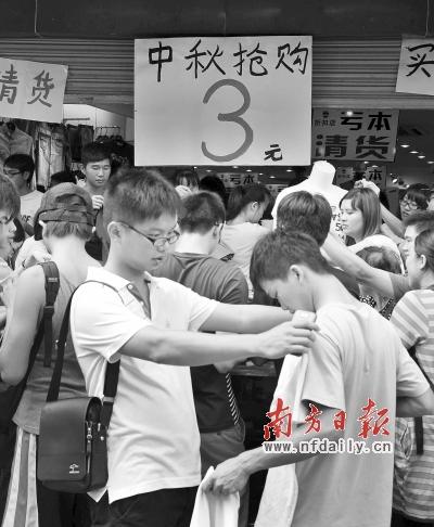新旅游法將實(shí)施 游客擔(dān)心漲價國慶前出行