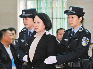 神木“房姐”承認有錯不認罪 戶口是買房送的?