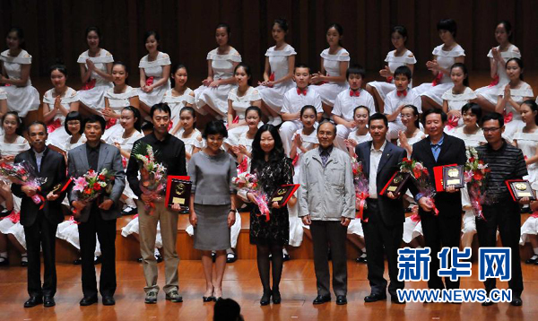 第9屆全國優秀兒童文學獎頒獎典禮在京舉行