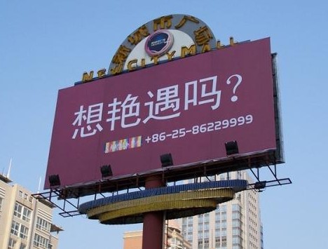 街頭賣萌路標(biāo)驚喜溫馨 盤點(diǎn)令人亮瞎雙眼的標(biāo)志（組圖）