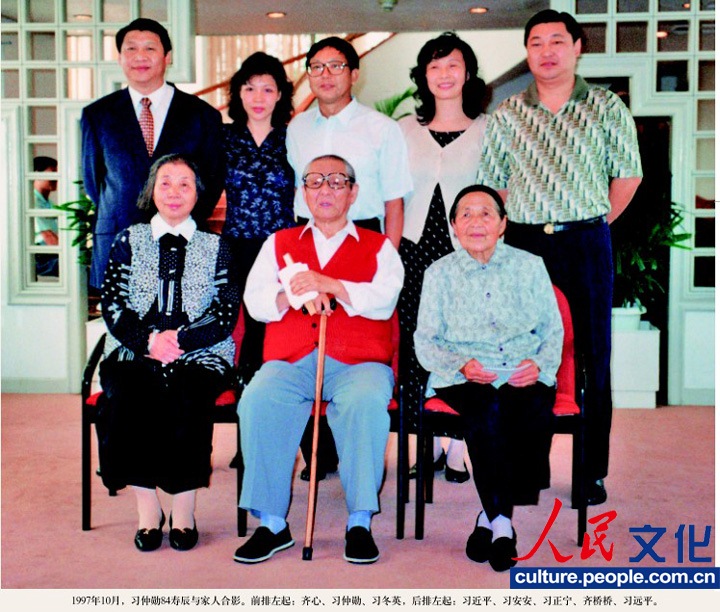 高清：《習(xí)仲勛畫冊》出版 珍貴照片首度公開