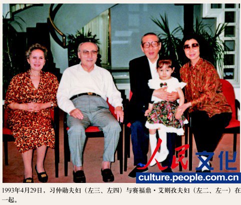 高清：《習仲勛畫冊》出版 珍貴照片首度公開