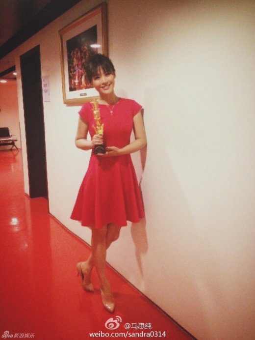 蔣雯麗外甥女馬思純海量清新寫真 甜笑似蒼井優(yōu)(圖)