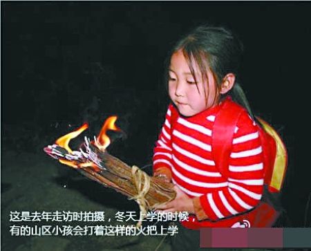 重慶：小學(xué)生每天摸黑爬懸崖上學(xué) 山路最窄處10厘米(圖)