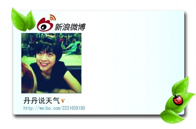 今年全國平均霧霾天數(shù)達(dá)52年來之最