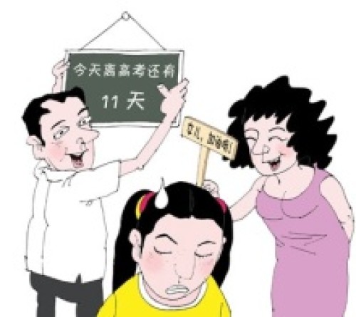 外語擬退出統(tǒng)一高考 學(xué)生自定考試時(shí)間與次數(shù)